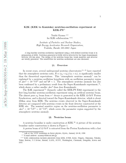 K2K (KEK to Kamioka) neutrino-oscillation experiment at KEK-PS