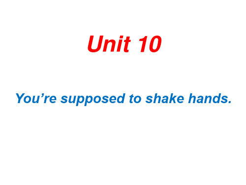 九年级英语 Unit10 You 're supposed to shake hands