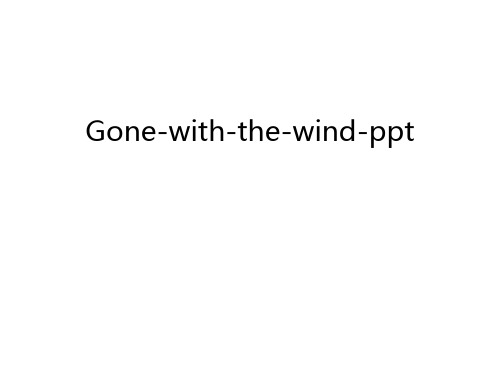 Gone-with-the-wind-ppt讲课讲稿