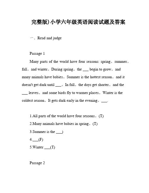 完整版)小学六年级英语阅读试题及答案