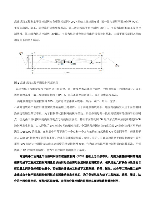 (完整版)三网合一