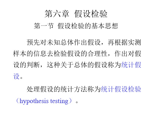 假设检验-方差分析