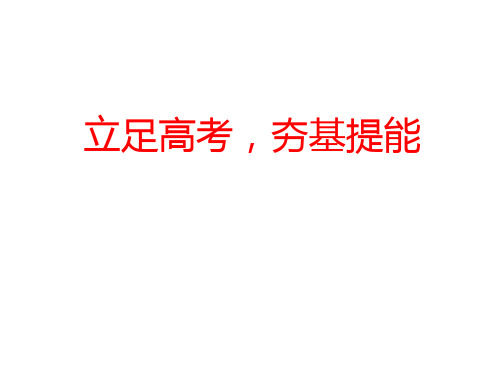 2016-2018年高考语文试题现代文阅读分析及备考策略