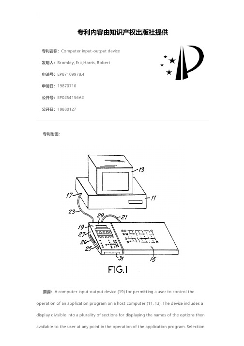 Computer input-output device