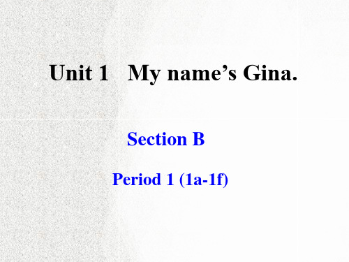 人教七上 Unit1 SectionB 1a-1f 课件(共20张PPT)