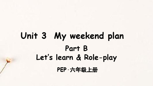 PEP人教版六年级上册英语第三单元Unit 3 集体备课教学课件PPT Unit 3 Part B 第4课时