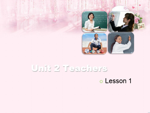 最新五年级英语上册Unit2Teachers(Lesson1)人教新起点优选教学课件