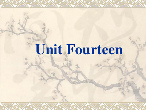 商务英语阅读(上册)unit 14