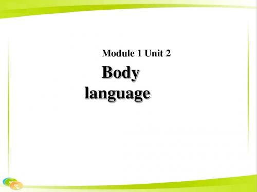 精品八年级英语下册Module1SocialcommunicationUnit2Bodylanguage课件牛津深圳版