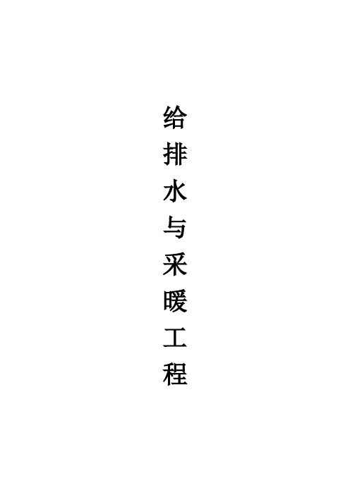 建筑工程、竣工档案主要内容及排列顺序