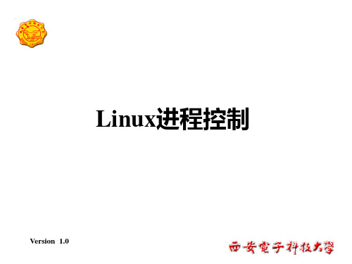 Linux进程控制