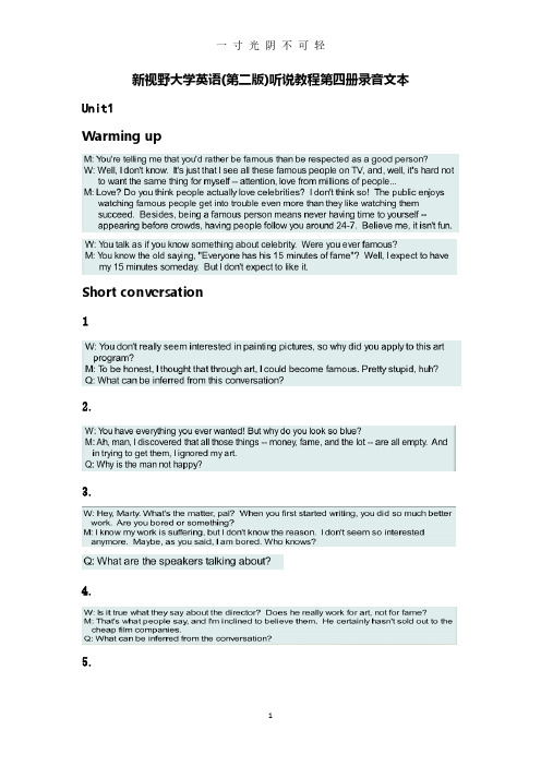 新视野听说教程4听力原文及答案.pdf