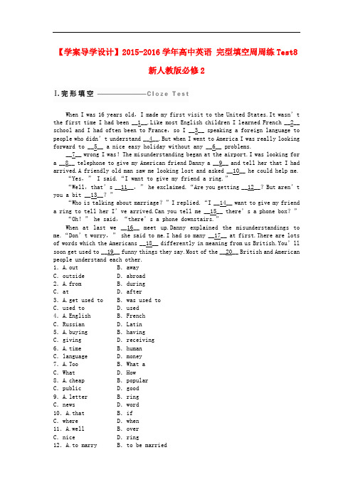 高中英语 完型填空周周练Test8 新人教版必修2