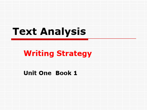 全新版大学英语综合教程第一册Unit 1-text Analysis