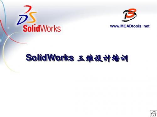 SolidWorks 国标工程图与案例精粹