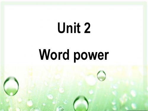 牛津译林版高中英语模块9 Unit 2 Wordpower 课件