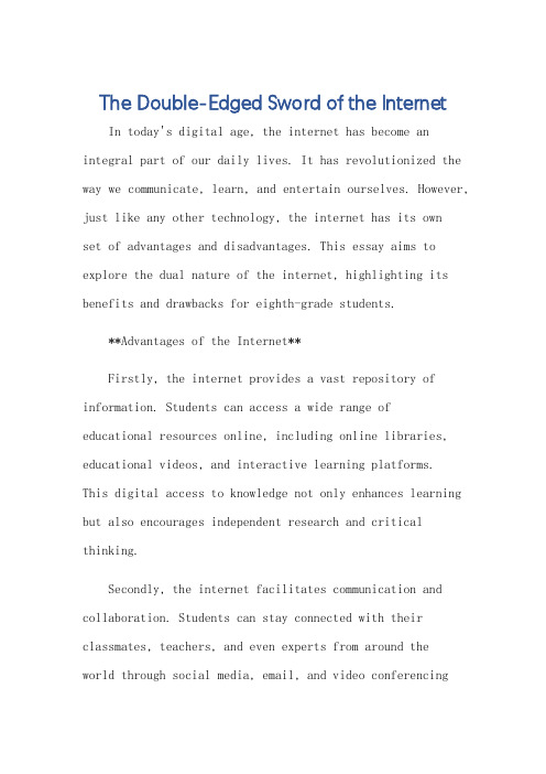 互联网的两面性英语作文八年级说明文