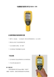 NBM-550电磁辐射分析仪