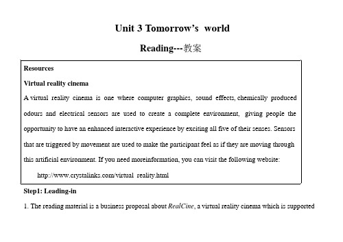 高一英语tomorrow’s world教案