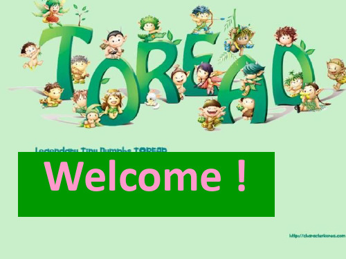 【精编】中小学精品课件I’m going to be a basketball player(2)课件.ppt
