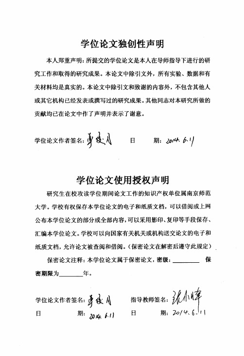 对外汉语学习词典编纂研究--基于《现代汉语词典》和《现代汉语八百词》的比较