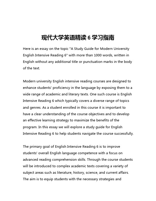 现代大学英语精读6学习指南