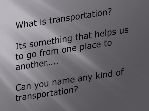 交通工具transportation-PPT课件