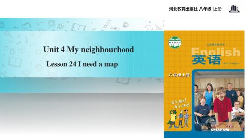 初中冀教版英语八年级上册【教学课件】Unit 4 Lesson 24
