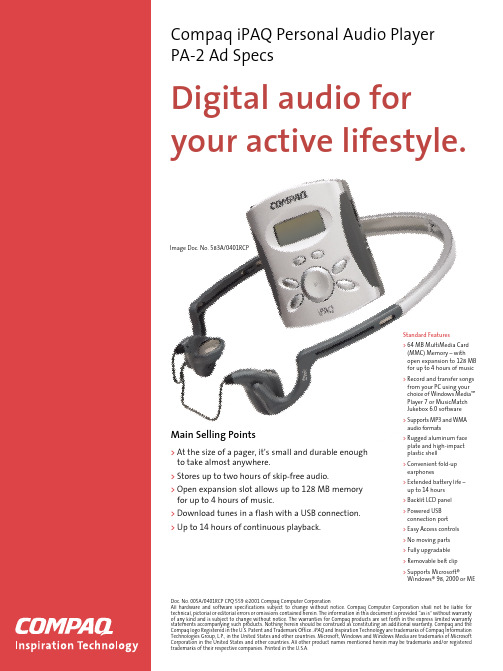 Compaq iPAQ Personal Audio Player PA-2 说明书