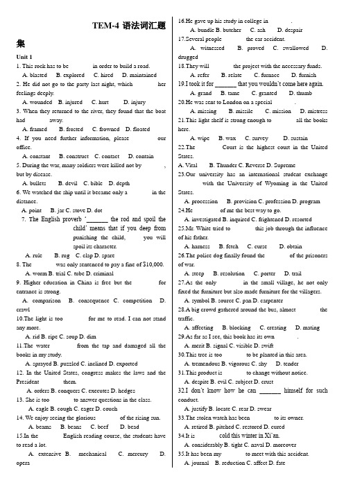 TEM-4语法词汇题集