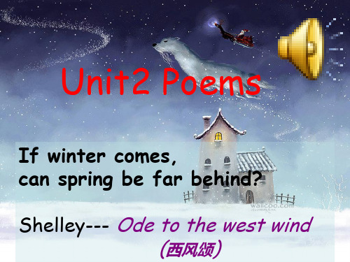 unit2_poems词汇