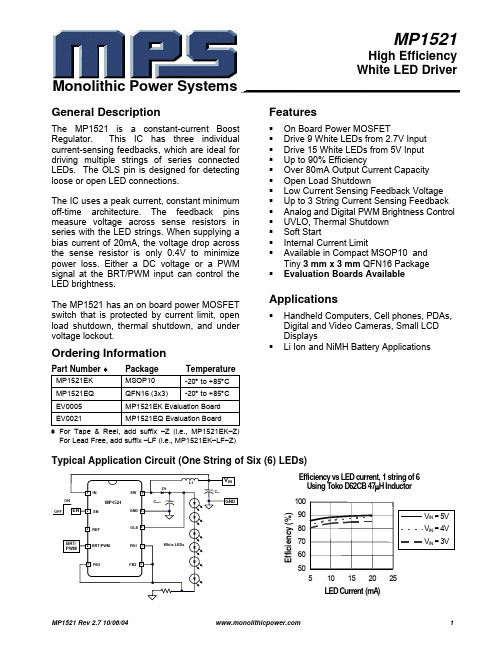 MSOP10中文资料