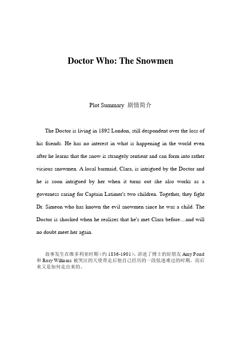 Doctor Who：The Snowmen Review《神秘博士：雪人》英文简介及影评3篇