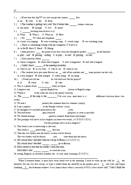 上宝中学七年级第一学期英语练习2