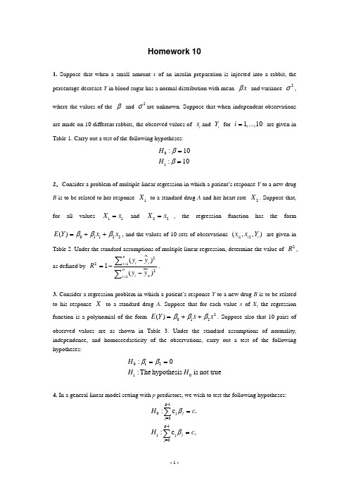 数理统计 英文 Homework 11