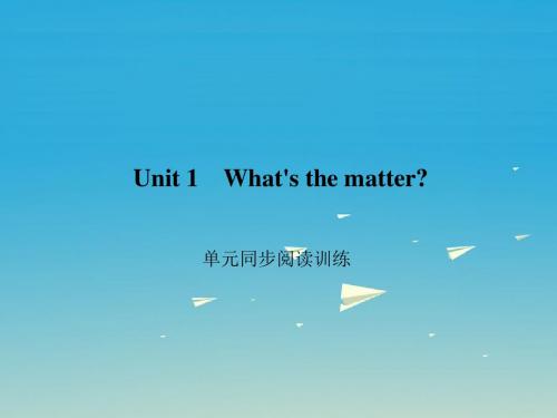 原创新课堂2017春八年级英语下册Unit1What'sthematter同步阅读训练课件新版人教新目标版