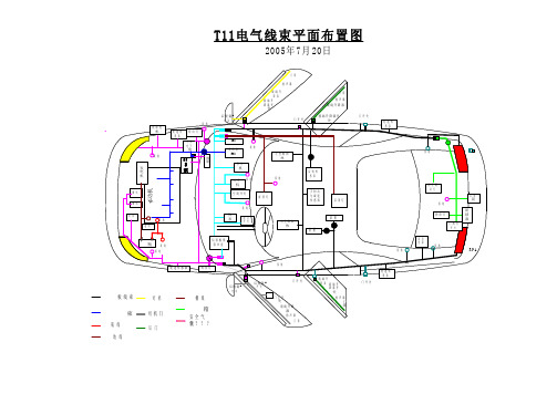 瑞虎T11整车线束平面走线图示