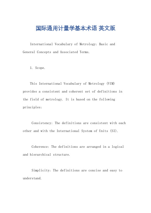 国际通用计量学基本术语 英文版