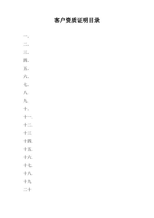 GSP表格(竖)