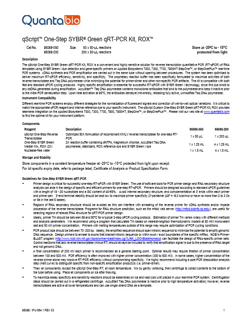 Applied Biosystems qScript One-Step SYBR Green qRT