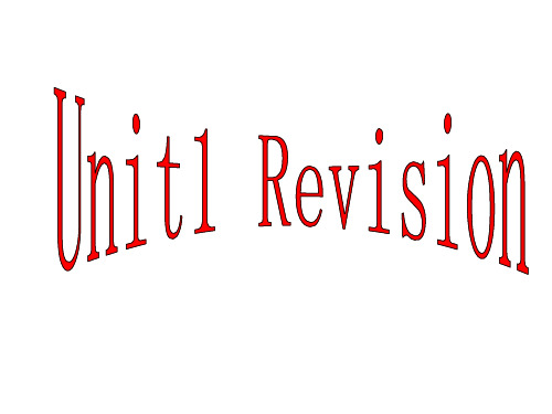 牛津英语9A U1 Revision