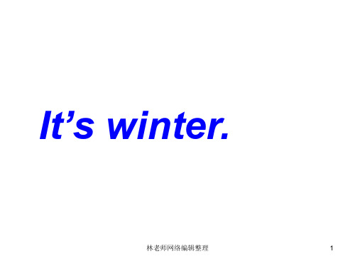 外研版(一起)二上Module 9《Unit 1 It’s winter》ppt课件2