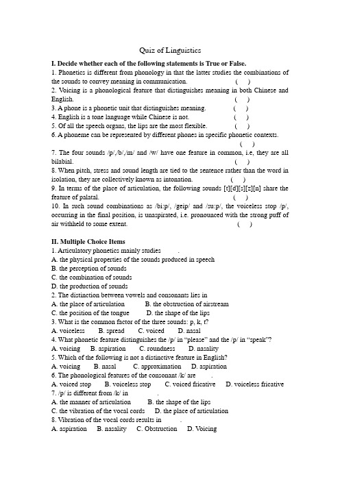 test 2-phonology and phonetics