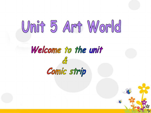 英语优秀课件牛津译林版九年级英语上册Unit5 Art World Welcome 课件 (共27张PPT)