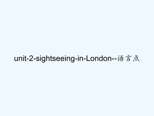 unit-2-sightseeing-in-London--语言点 PPT