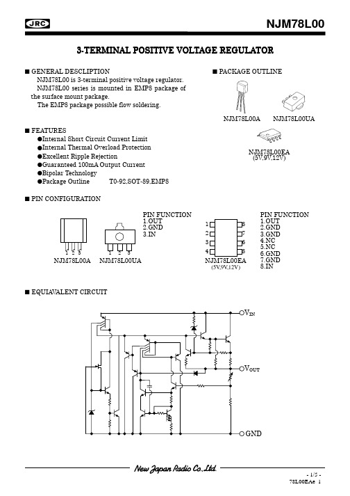 NJM78L03A资料