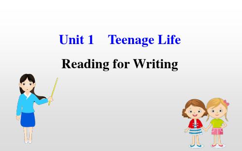 【新教材课件】【人教版】20版必修一Unit 1 Reading for Writing(英语)