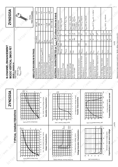 电子元器件zvnl120a中文资料_数据手册_IC数据表