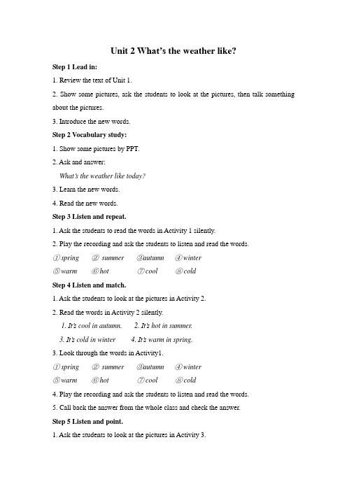 外研版英语七年级上册:Starter Module 4-Unit 2 What's the weather like教案
