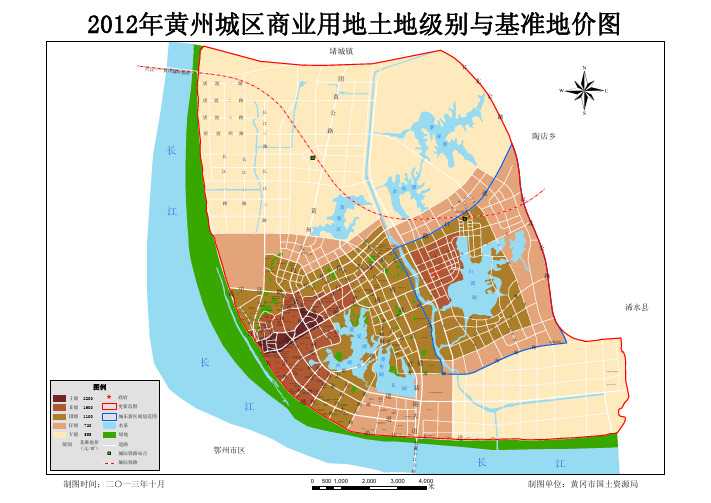 黄冈市城区商业用地土地级别与基准地价图